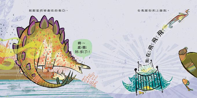 【品格教育繪本：建立自我安全意識】恐龍是怎麼滅絕的？──這是一本安全教育指南(How Dinosaurs Went Extinct)