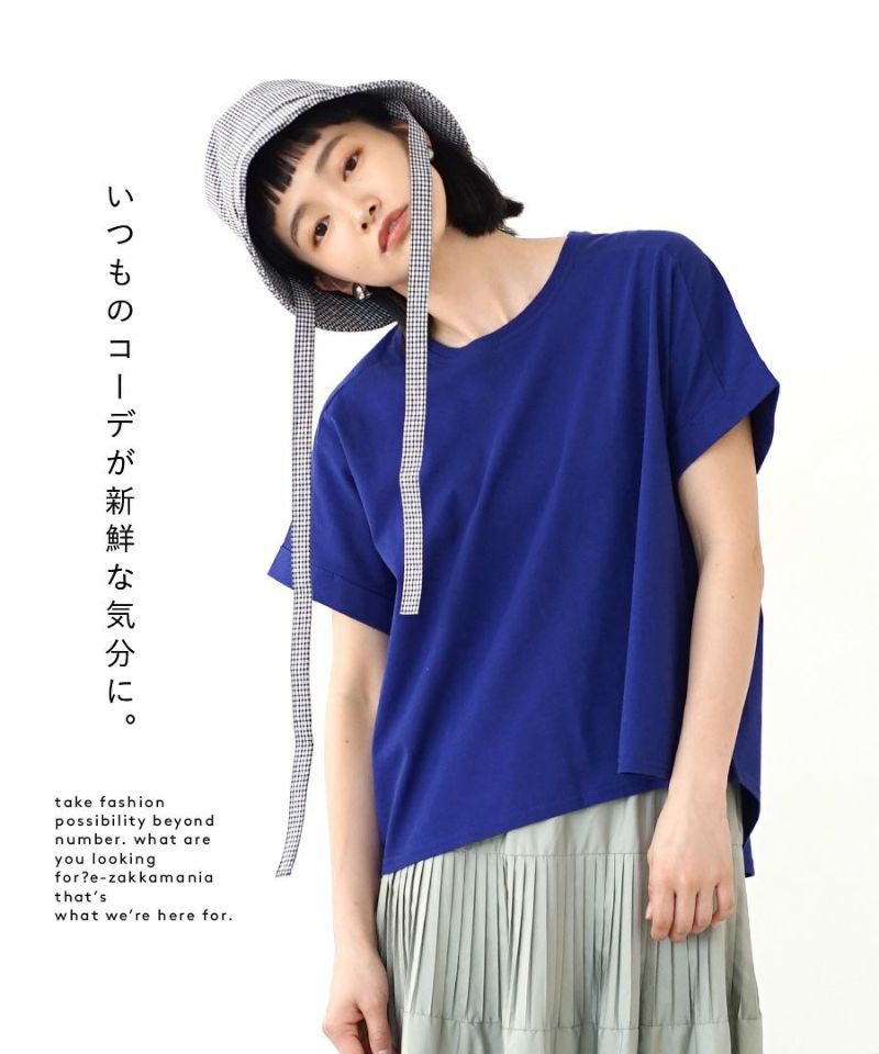 日本 zootie - 2WAY綁帶防曬漁夫帽-素色-黑