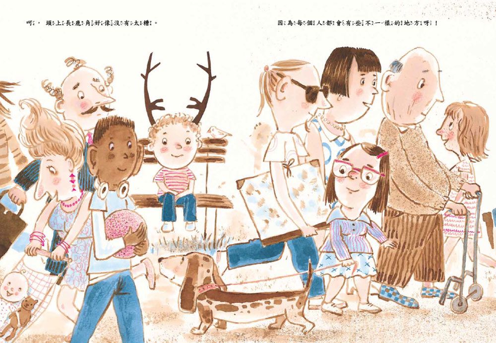 我把好朋友惹哭了+我和別人不一樣，也很棒！_暢銷繪本精選