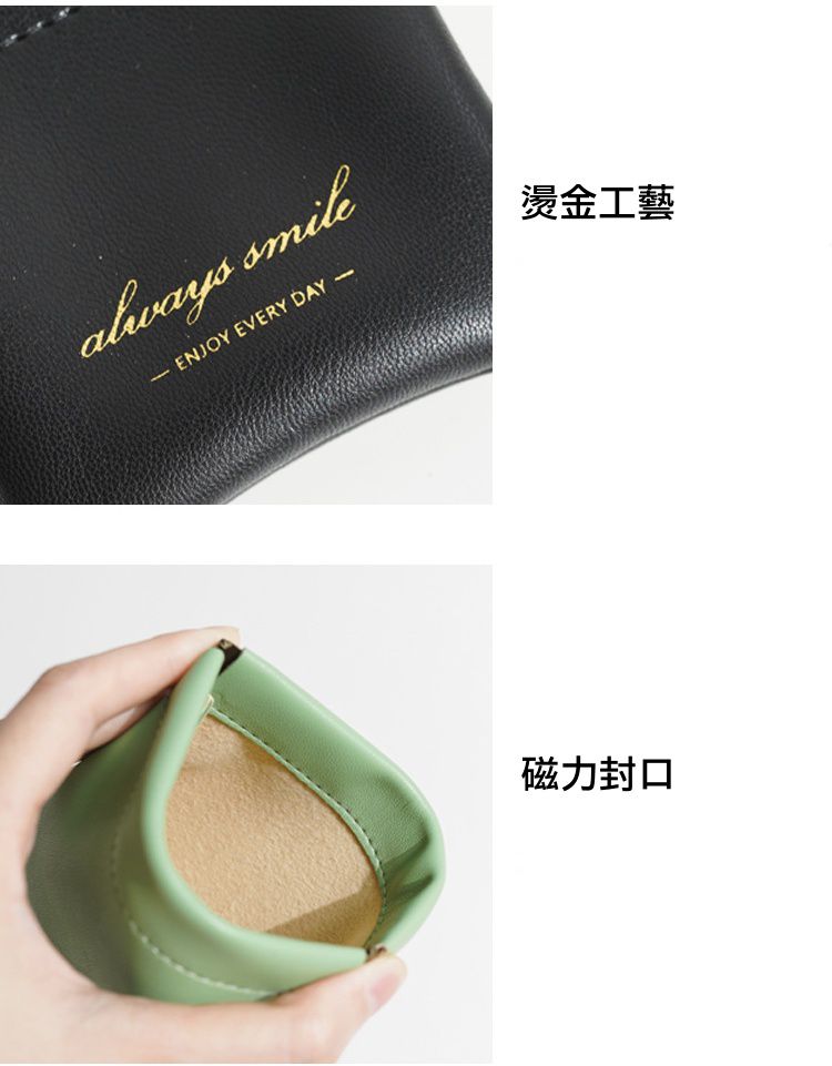 隨身皮質收納包-磁吸款-焦糖色