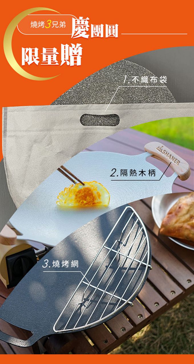 SHANER - 山點儀式感圓周烤盤-黑色