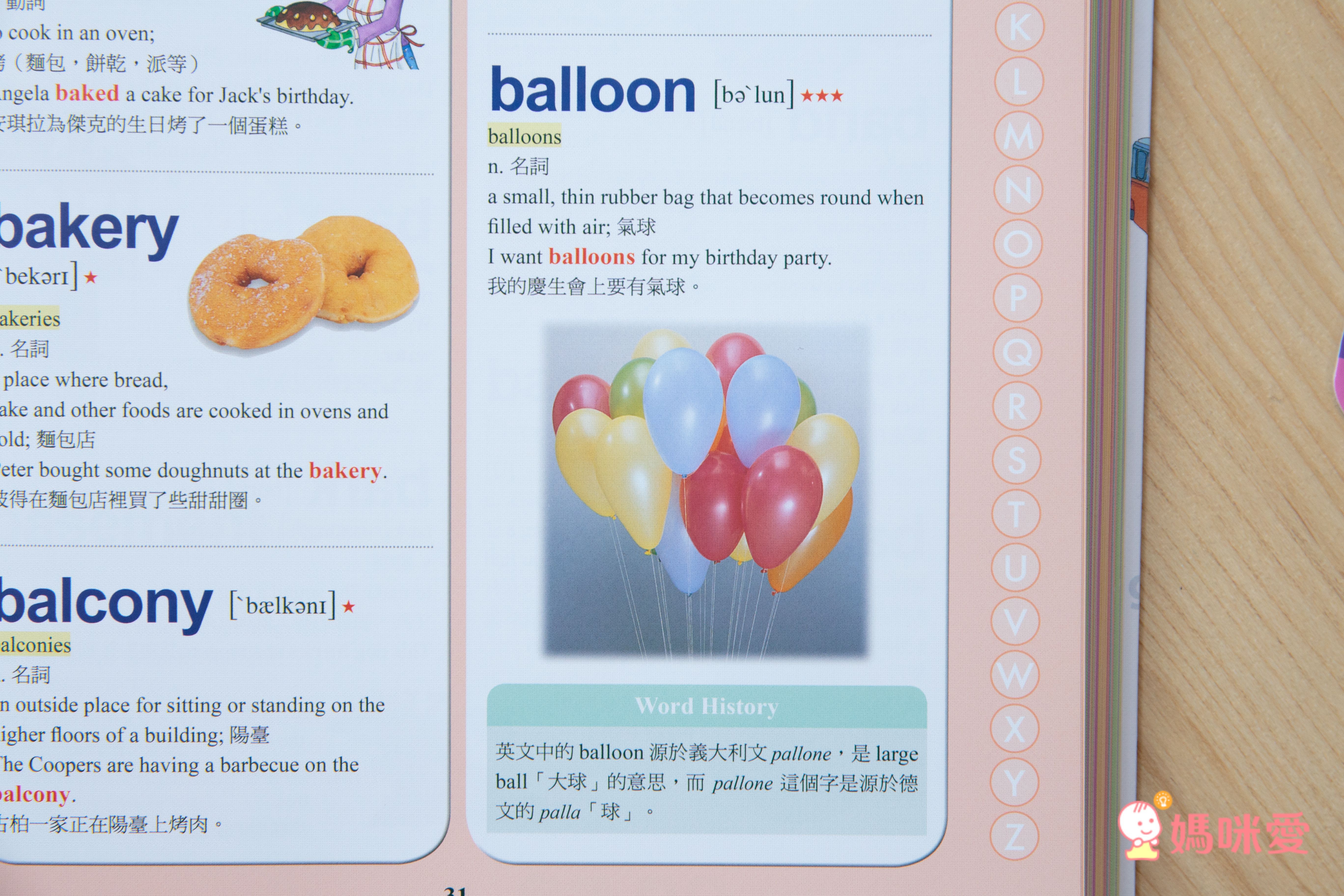 第一套榮獲金鼎獎的兒童美語字典！3歲用到國中畢業沒問題！超划算！