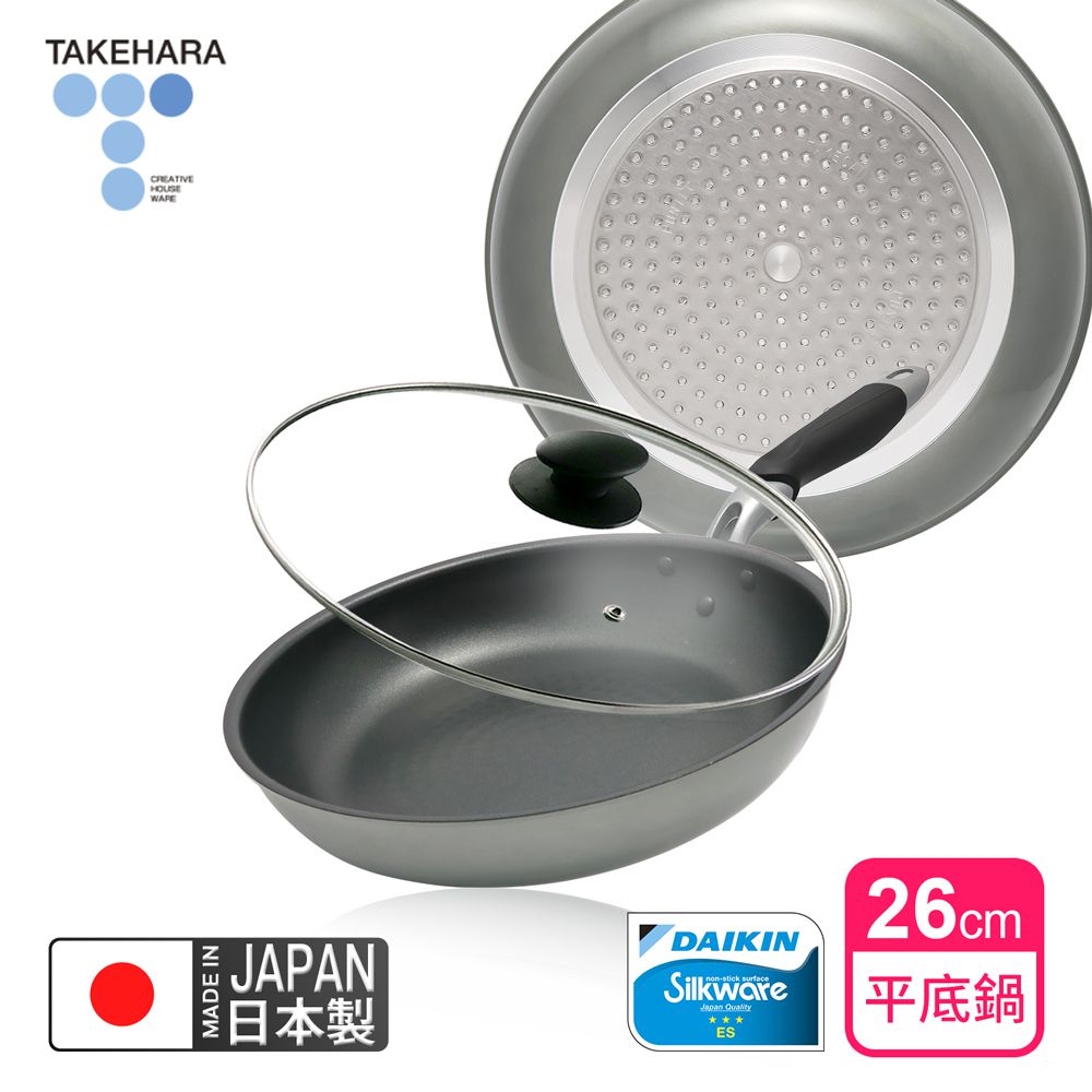 日本製霞星空銀IH不沾平底鍋26cm(含蓋)可用金屬鏟/不挑爐具