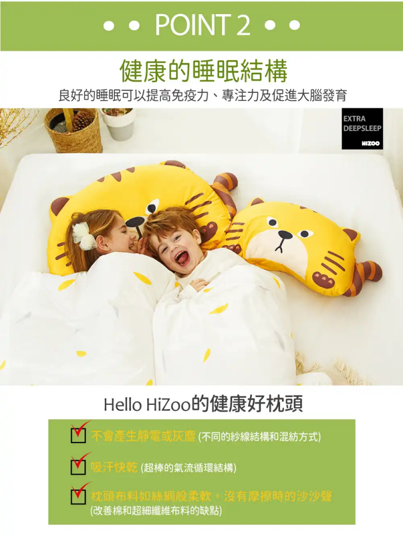 韓國 Hello HiZoo - 手工製動物夥伴防蟎抗菌兒童枕套-偶像猴 (70x50cm)