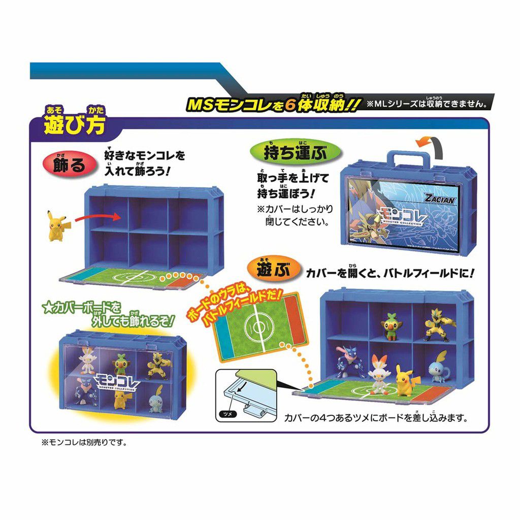 寶可夢 Pokemon - 寶可夢 戰鬥收納盒 劍