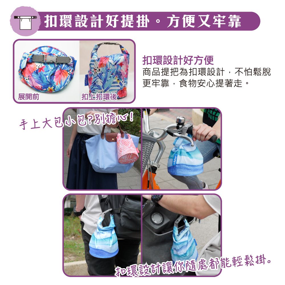 西班牙 Roll’eat - 桶裝食物袋/輕食袋/零食袋/食品級耐熱/防水耐油-藍色海洋-2.5ml/50g