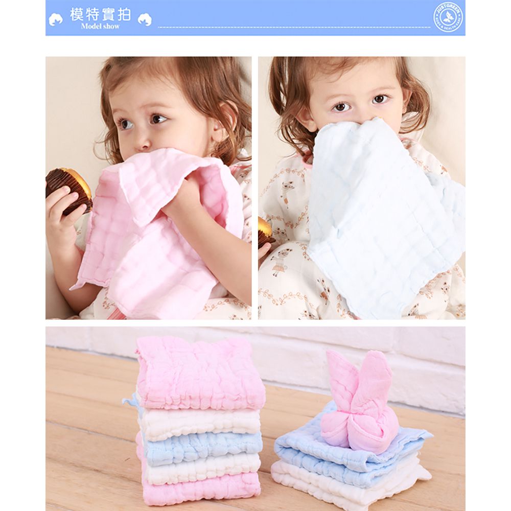 JustGreen - 嬰兒六層澎澎紗純棉多功能紗布小方巾 / 洗澡巾-24x24cm 3入-顏色隨機