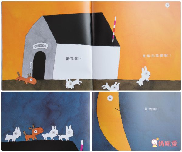 全世界孩子的好朋友★【好奇猴喬治】風靡70年～全球累計銷售超過3000萬本♬幽默逗趣！親子共讀超有共鳴！