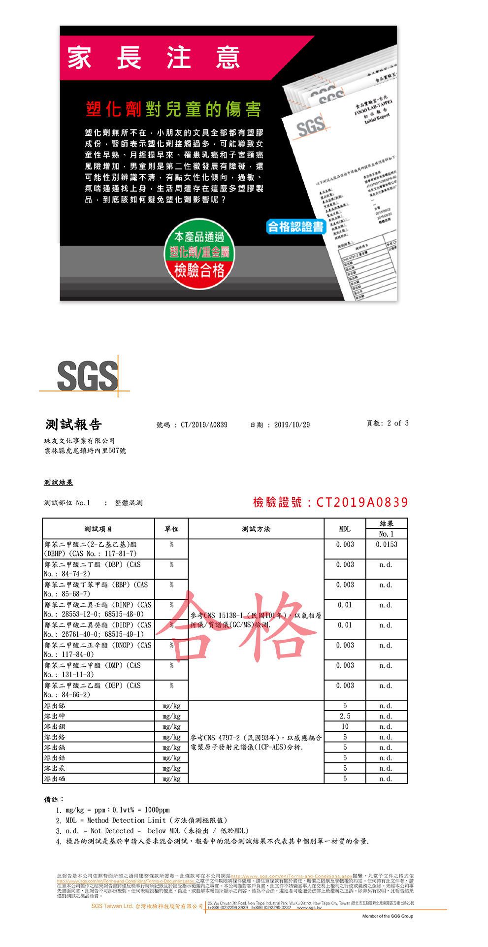 珠友 - 立體三角筆袋/文具收納袋-微笑貓咪-04淺藍