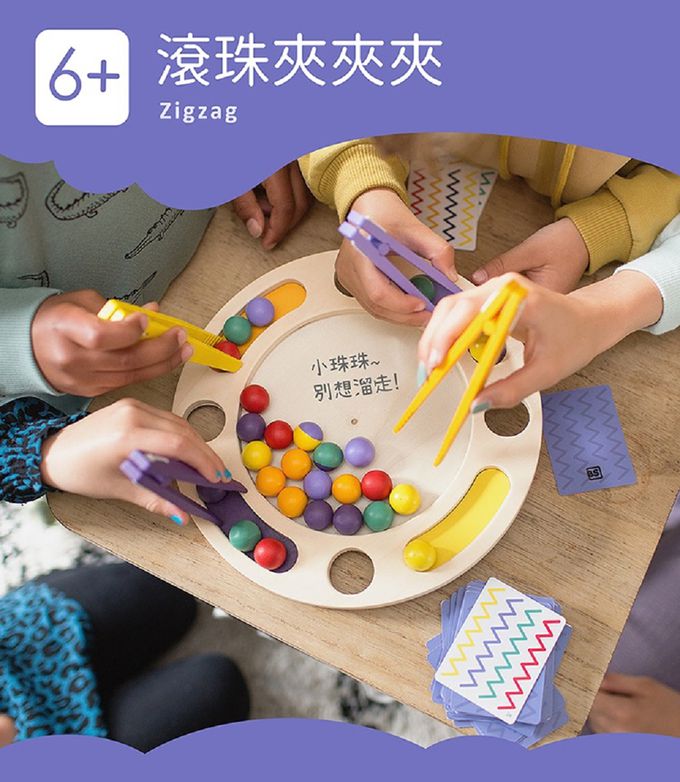 荷蘭BS - 滾珠夾夾夾