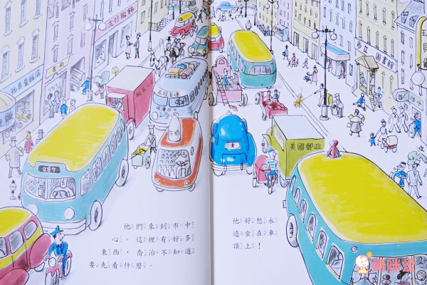 好奇猴喬治 Curious George（全套6冊）