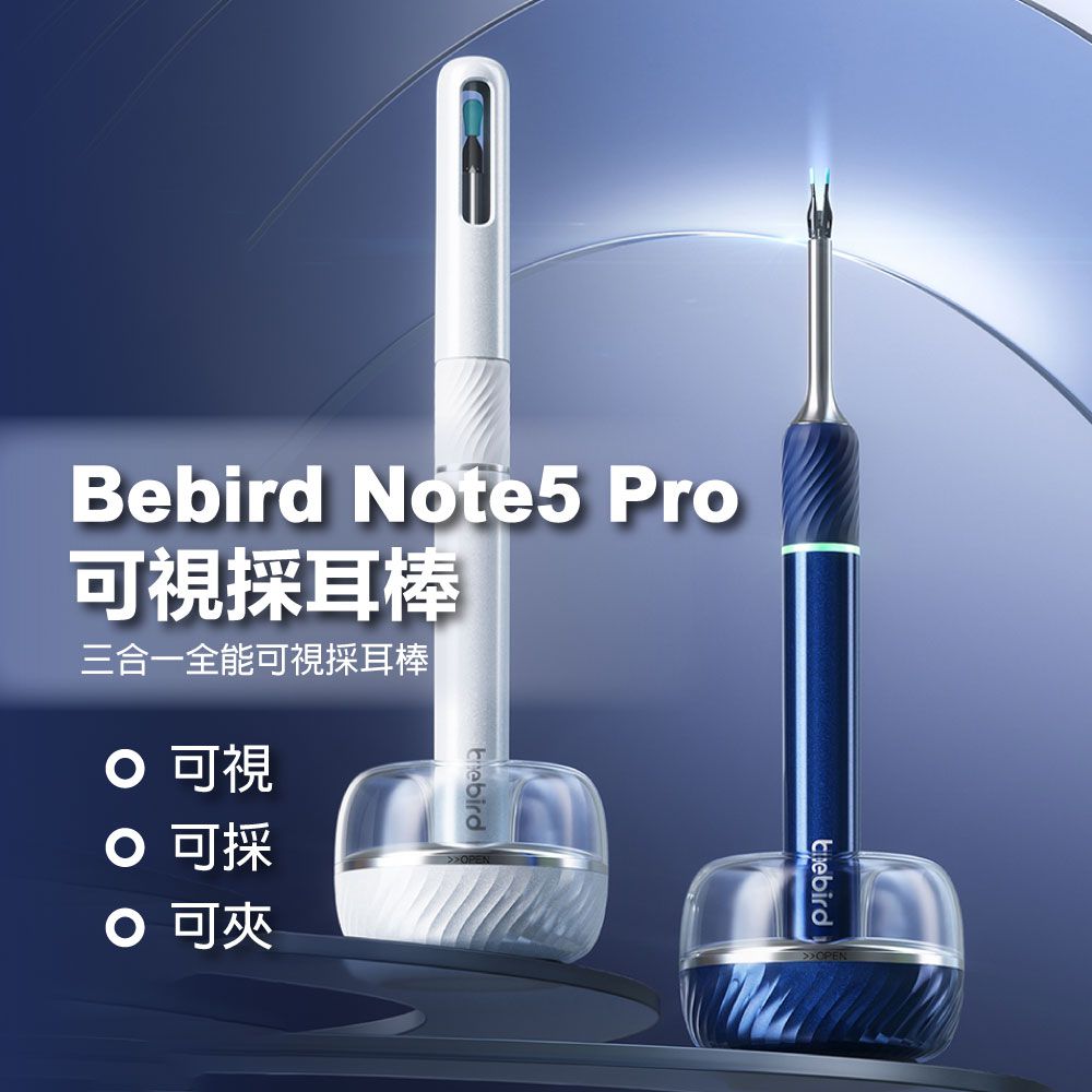 Note5 Pro可視採耳棒-藍色/白色