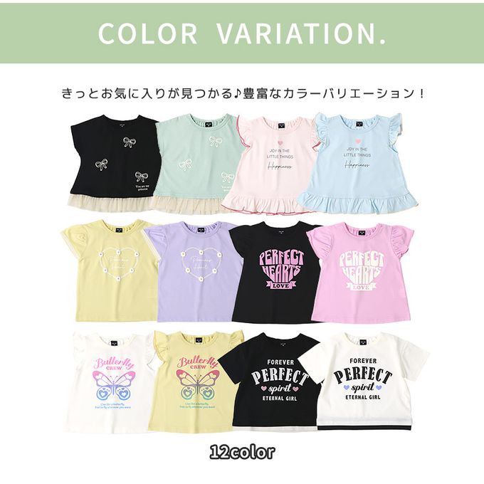 日本 ZOOLAND - 可愛女孩印花短袖上衣-蕾絲下擺-薄荷綠