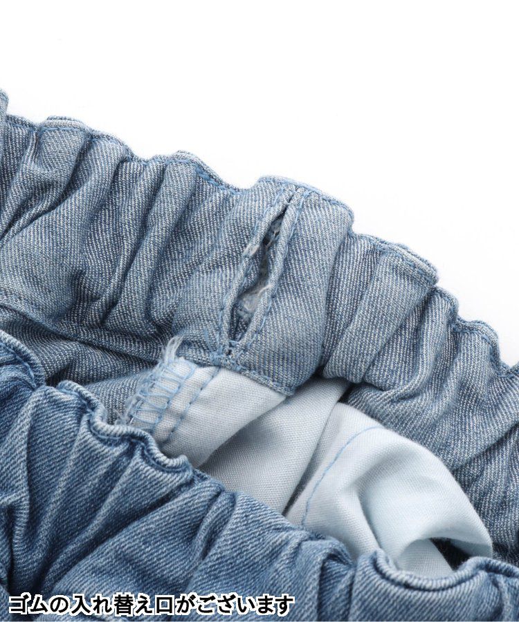 日本 apres les cours - 涼感素材下擺開叉8分褲-牛仔藍