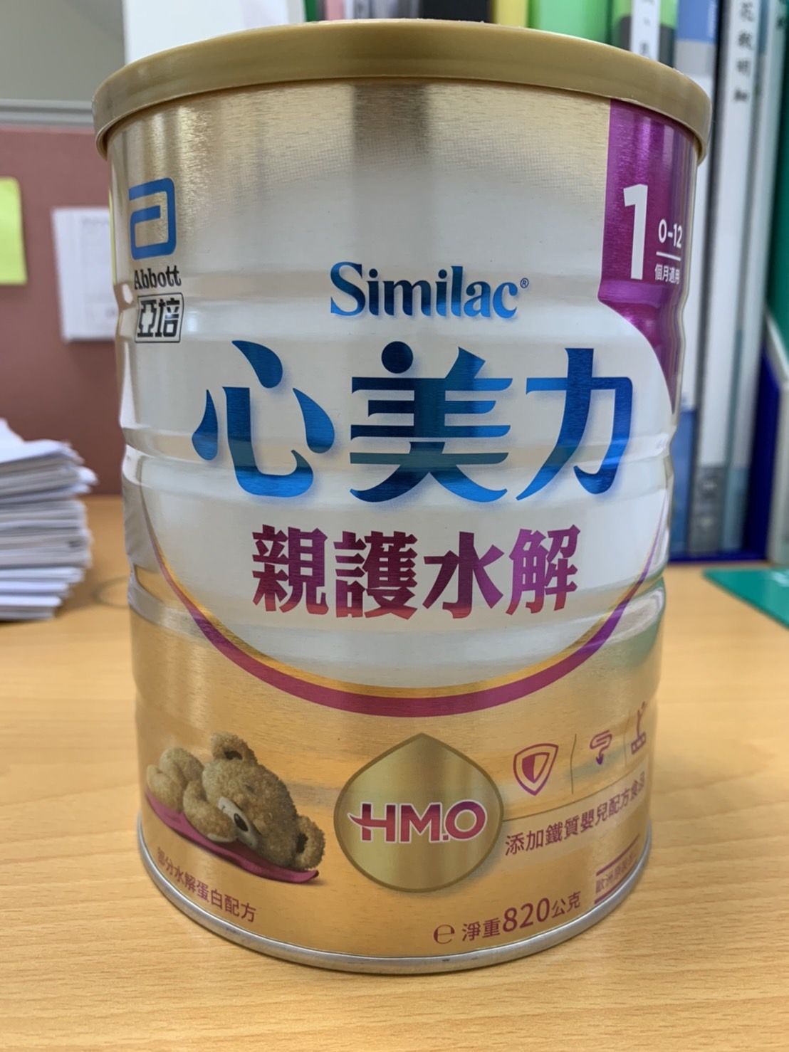 [售] 亞培 心美力 親護水解 0-12個月(820g/罐)