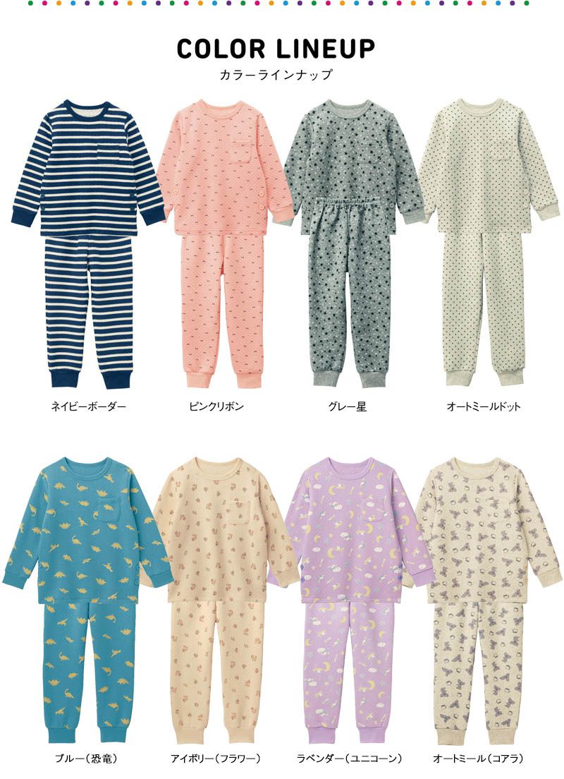 日本千趣會 - 純棉鋪棉保暖長袖家居服/睡衣-蝴蝶結-粉