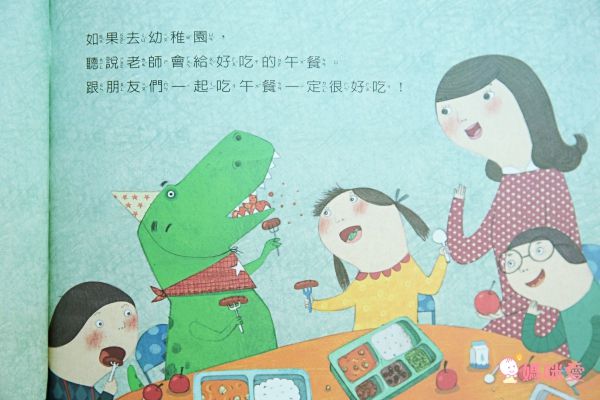 幼兒園上學繪本：不藏私推薦！讓寶貝克服分離焦慮