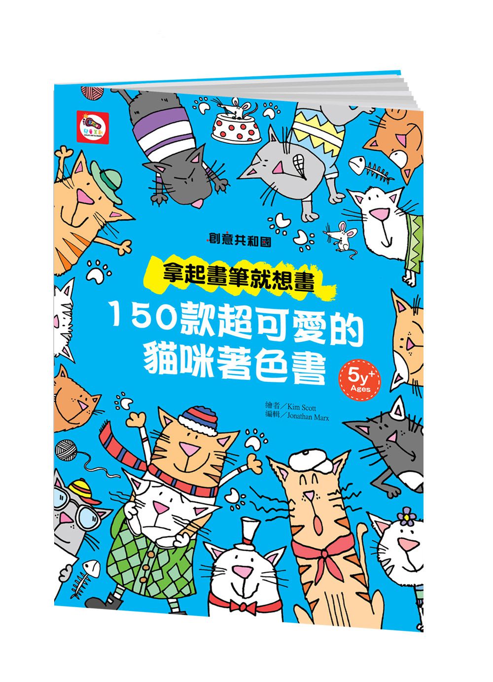 貓狗創意造型著色畫組-內含貓咪著色書+狗狗著色書+色鉛筆12色