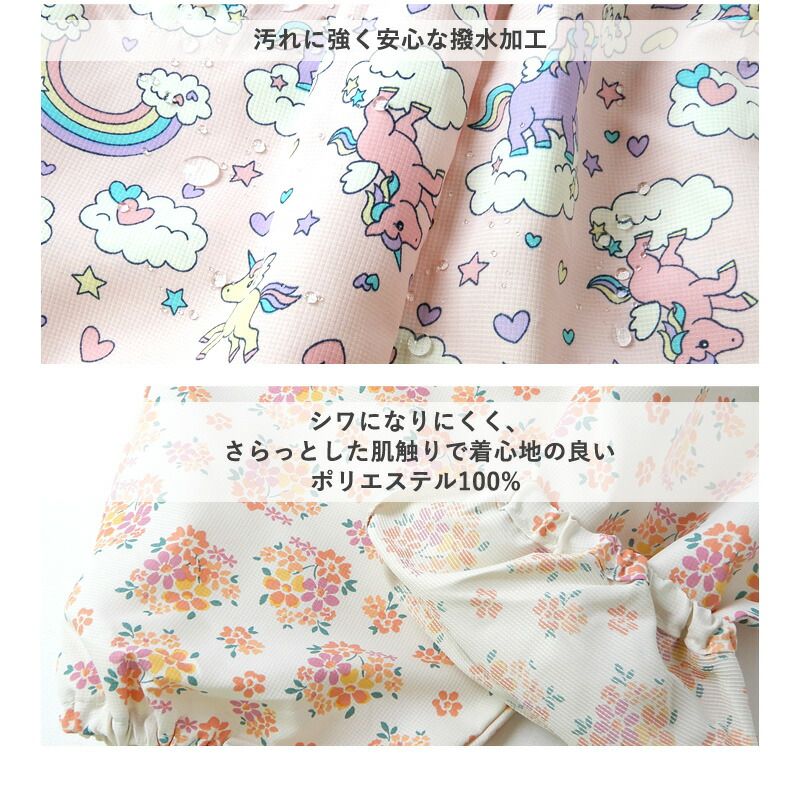 日本 ZOOLAND - 吊帶連身遊戲服/玩沙衣-清新花園-粉 (80~110cm)