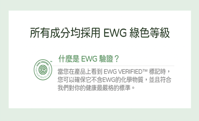 韓國RICO baby - 金盞花平衡護膚乳霜200g