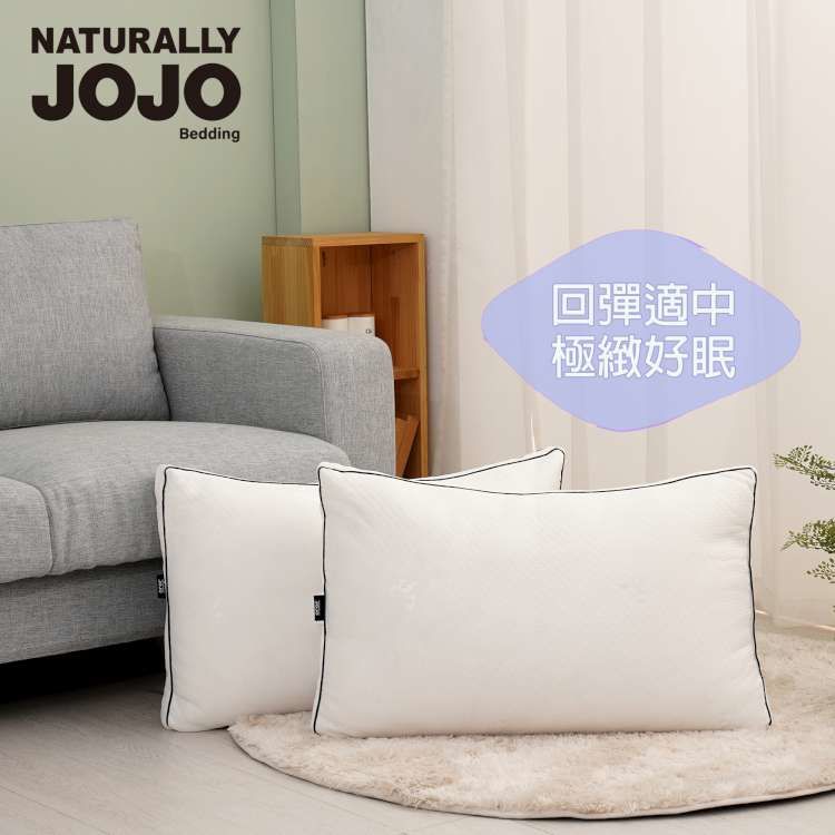 NATURALLY JOJO - 高密度親膚健康科技枕-48x75cm