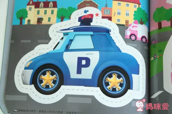 ❤ 波力線條彎彎彎 ❤ 可重複畫！