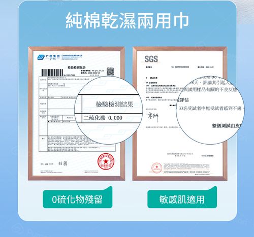 100%純棉乾濕兩用巾  旅行包 (21*21公分X8抽X1組)  [限購體驗價] (1組 | 6包)