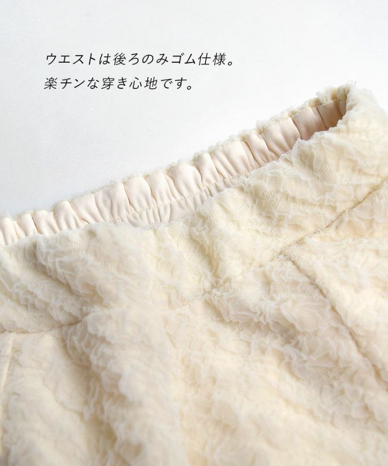 日本 zootie - 雲朵抓皺微喇叭美腿長褲-黑