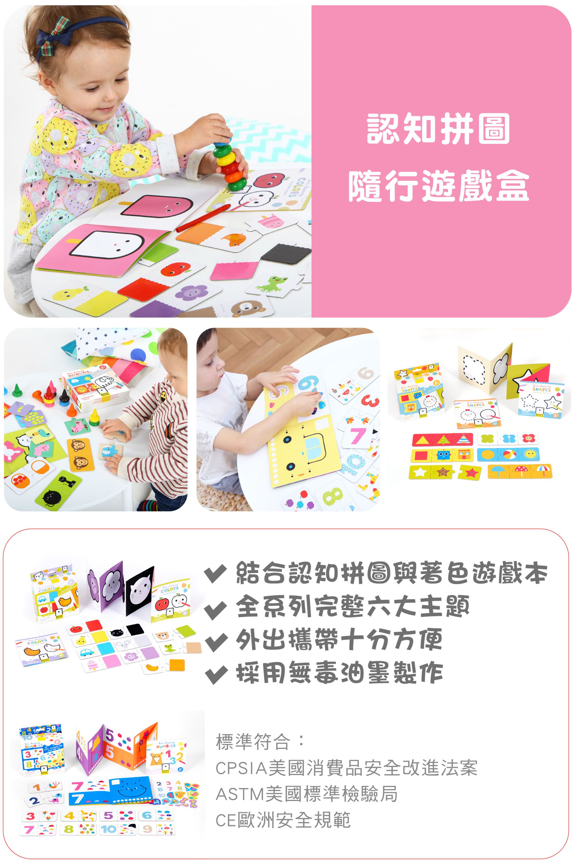 Banana Panda - 認知拼圖遊戲隨行盒-數字-10款拼圖/20片