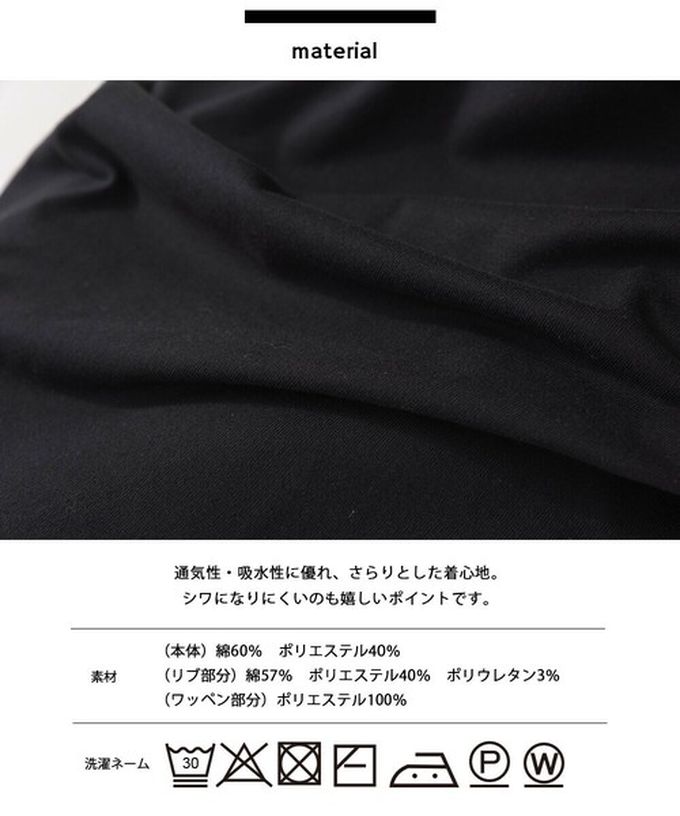 日本 OMNES - 黑貓短袖洋裝