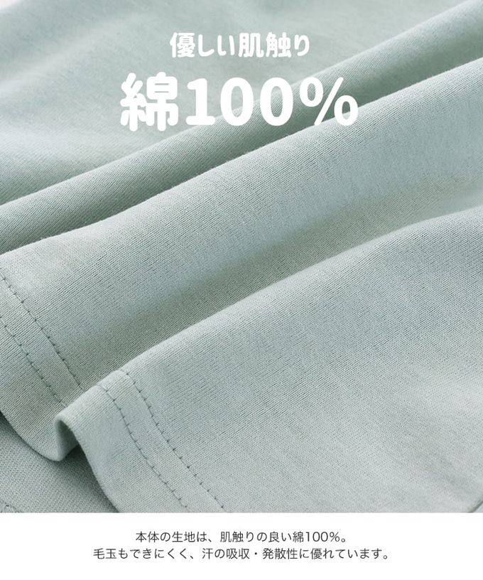 日本 Chil2 - Snoopy聯名 純棉短袖上衣-生氣史努比-奶油x綠