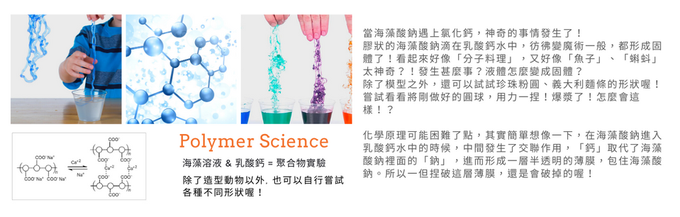 Eagle's 益科思 - 3D JELLY