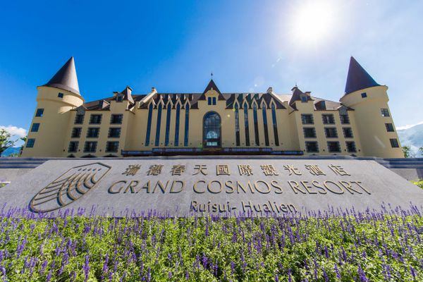 【限時優惠中】花蓮瑞穂天合國際觀光酒店♢歐風溫泉渡假莊園