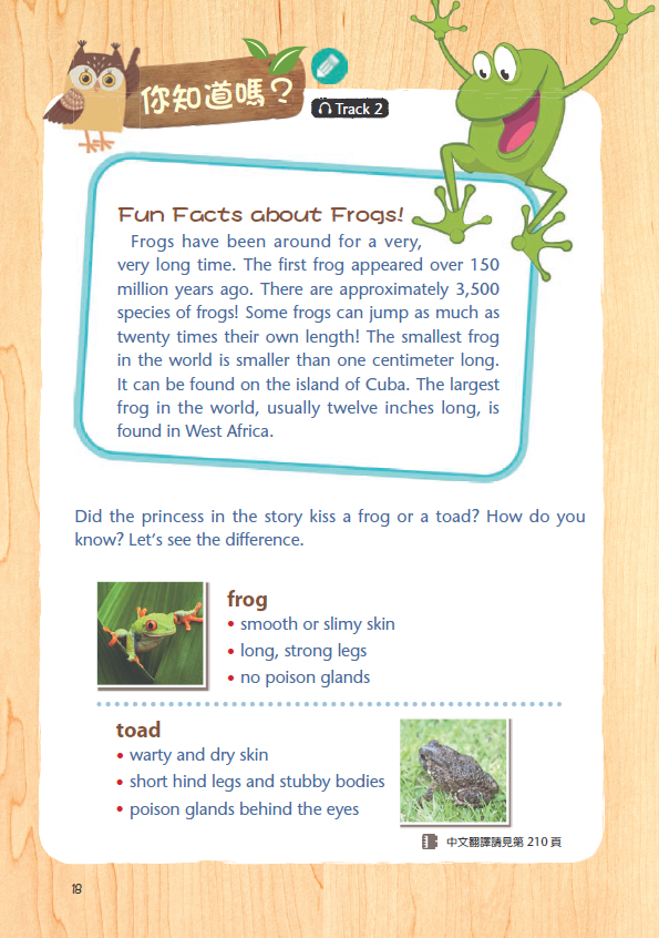 ABC英語故事袋 格林童話篇