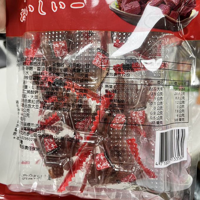 巧益 - 三角包豆干(120g)-5包組