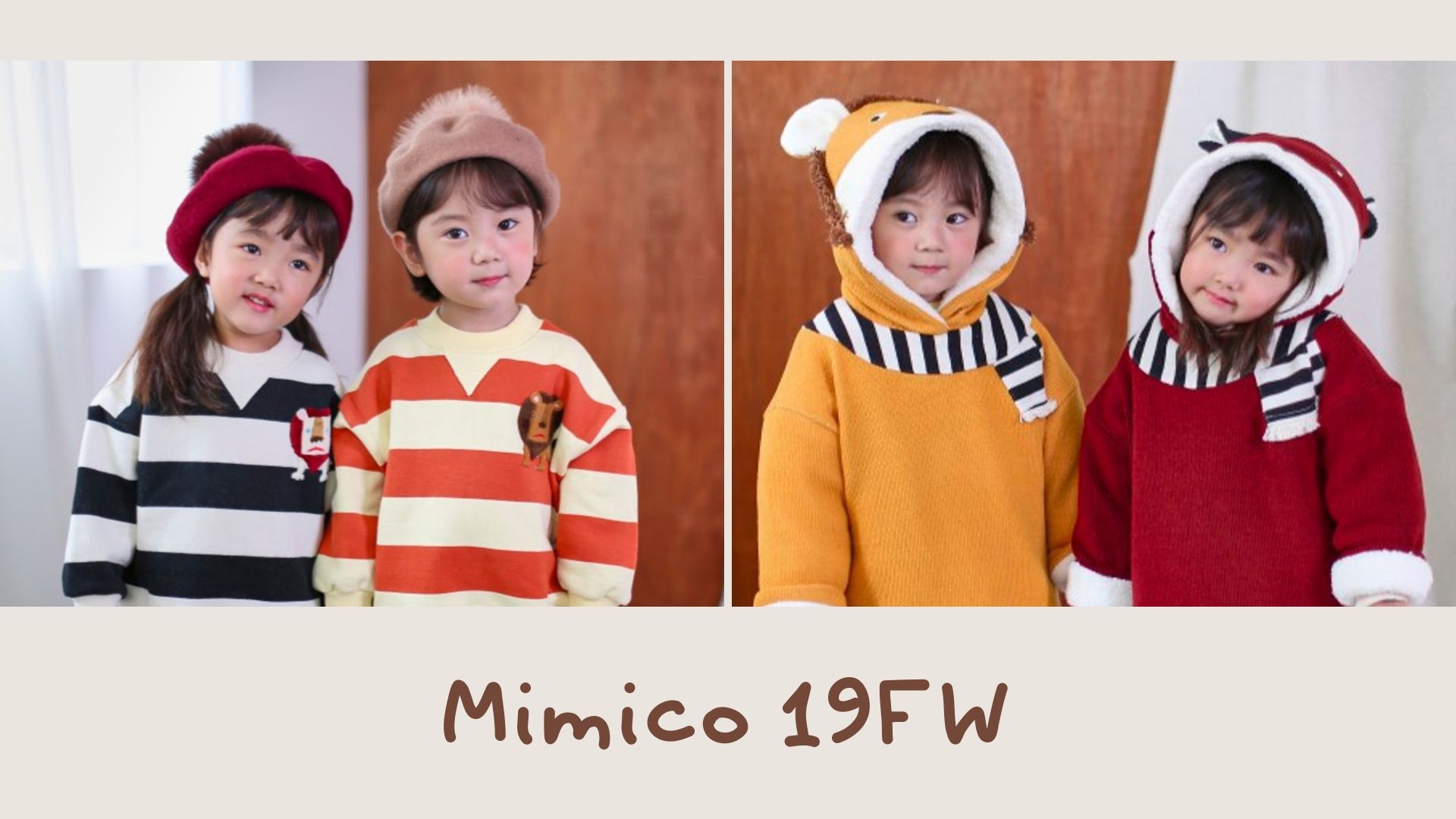 又萌又保暖！正韓 Mimico 外套 ❤ 1126上新品！人氣熱銷NO.1