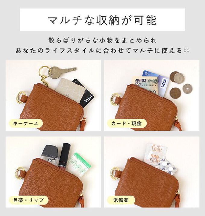 日本 LIZDAYS - 小巧真皮伸縮卡夾/零錢鑰匙包-卡其 (11.5x8cm)