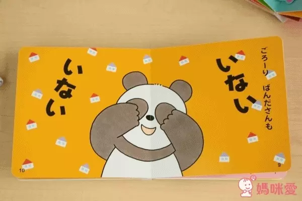 日本永岡書店 小型立體繪本