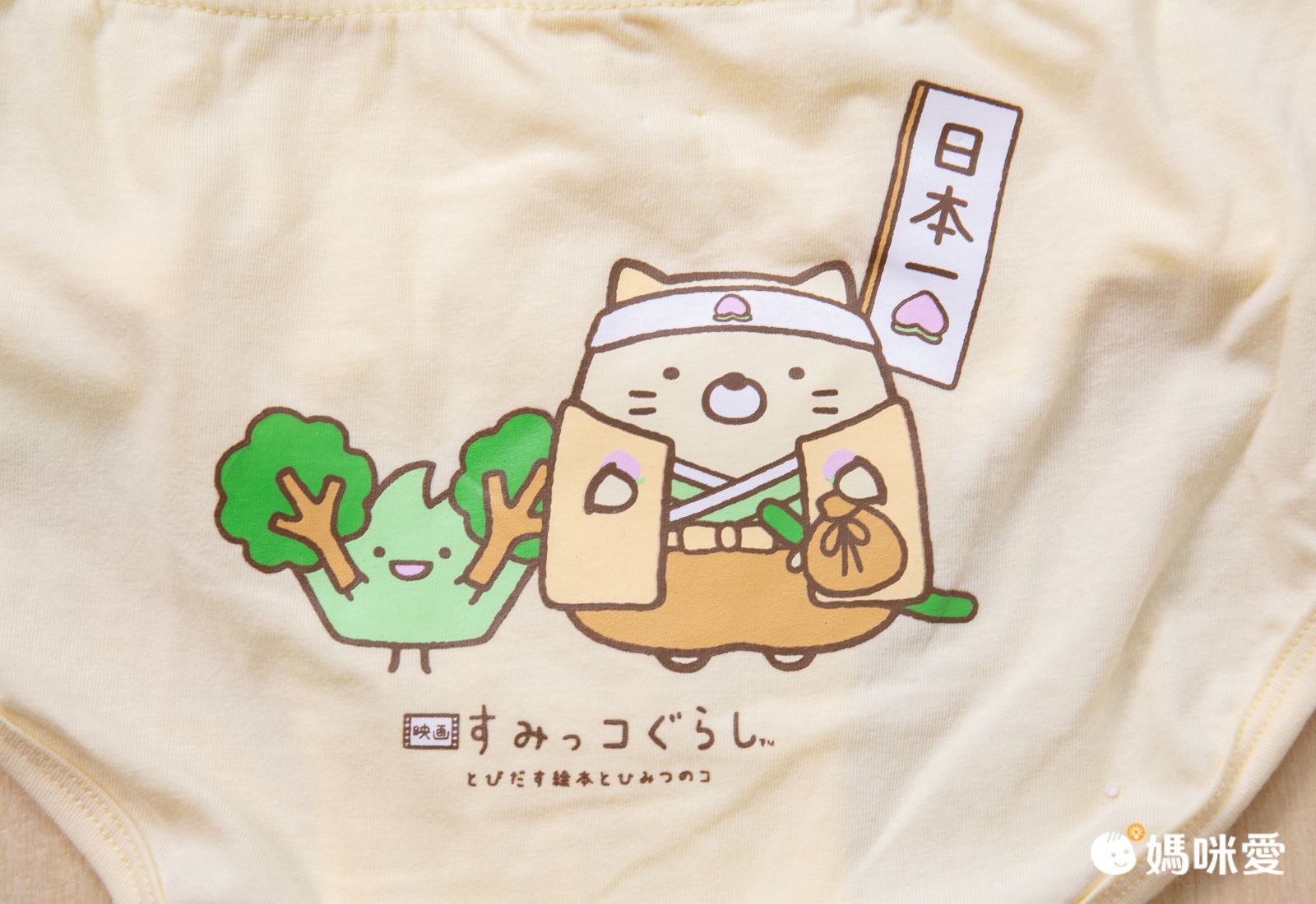 角落小夥伴 - 彈性男童內褲-男童款-藍/黃