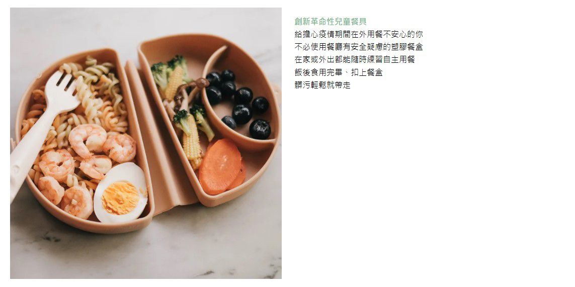 美國Miniware - 合掌包外出矽膠盒 - 約旦玫瑰