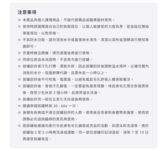 3ZeBra - 舒浮罐︱智能負壓刮痧拔罐器-白色-215g