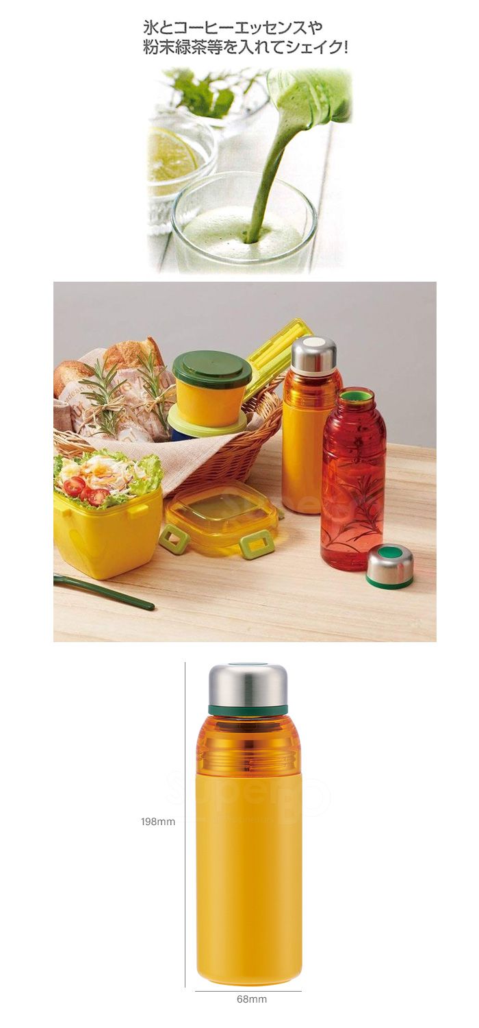 日本 SKATER - 雙開口不鏽鋼真空瓶(400ml)-南瓜