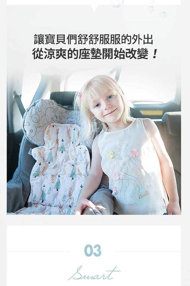韓國 Jellypop - 獨家微顆粒果凍涼珠推車座墊-100%純棉酷涼墊-冰上雪樂園-淡藍 (69 X 33 X1.5(±2cm))