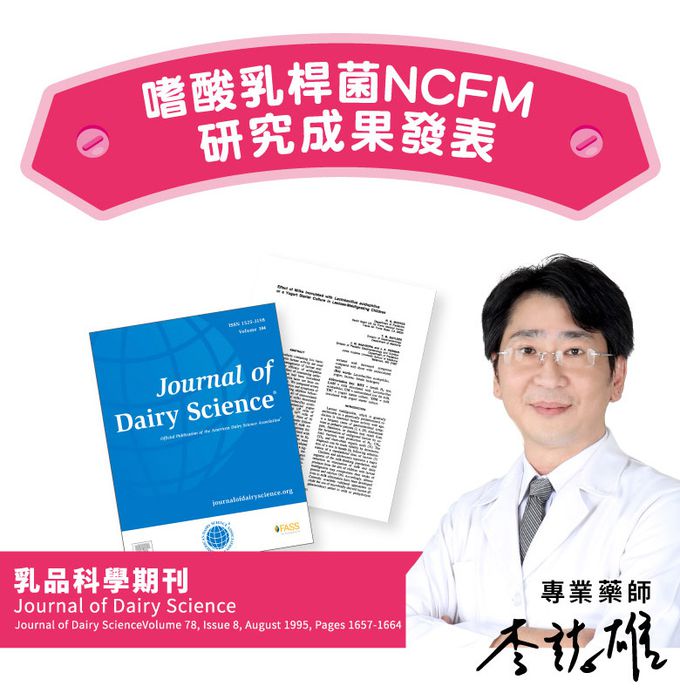 鑫耀生技Panda - 安寶乳糖寶綜合消化酵素50入隨手包-一包2g 50包入