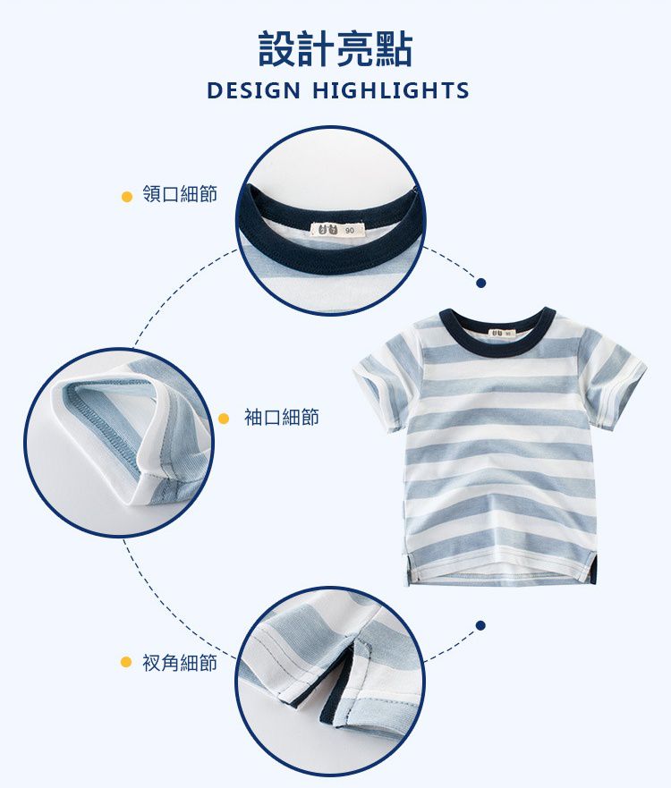 短袖棉T-條紋-紅色