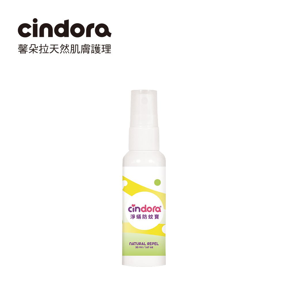 淨蟎防蚊寶-50ml