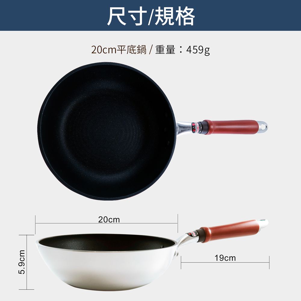 日本北陸 hokua - SenLen洗鍊系列輕量級平底鍋20cm(含蓋)可用金屬鏟