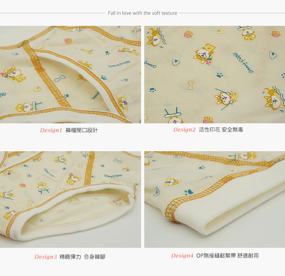 Annypepe - 男童95%天絲柴犬三角褲-卡其 (100-150cm)