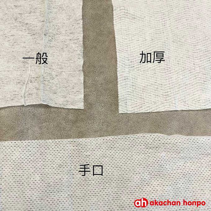 akachan honpo - 水99% Super 新生兒屁屁濕紙巾加厚型-60張x16包入