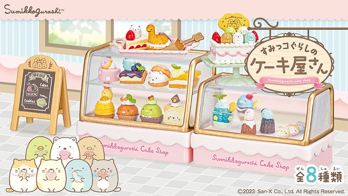 RE-MENT - 角落生物系列 角落小夥伴的蛋糕店 整組8種